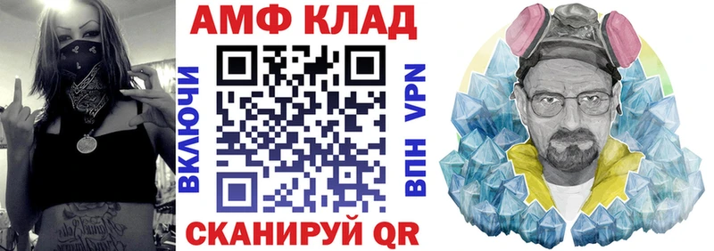 Амфетамин Premium Новоузенск