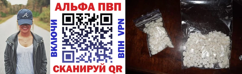 A PVP мука  Купить  Новоузенск 