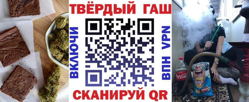 Купить где  Новоузенск  Cannafood конопля 