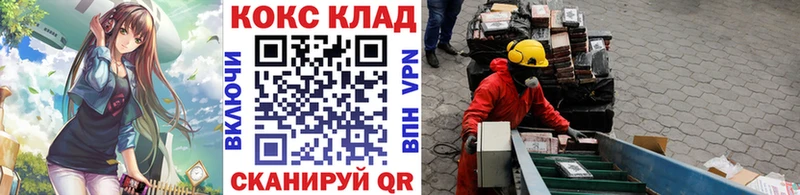 Cocaine Columbia  Купить  Новоузенск 