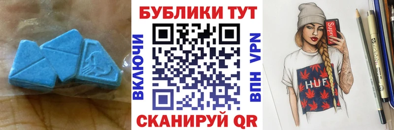 Купить  Новоузенск  Экстази 280мг 