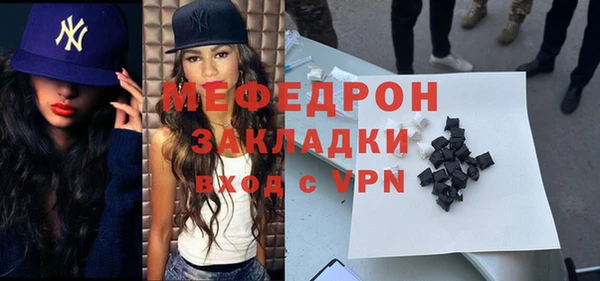 COCAINE Карпинск