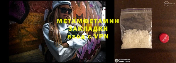 альфа пвп Касимов