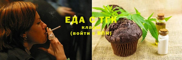 альфа пвп Касимов