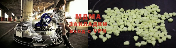 COCAINE Карпинск