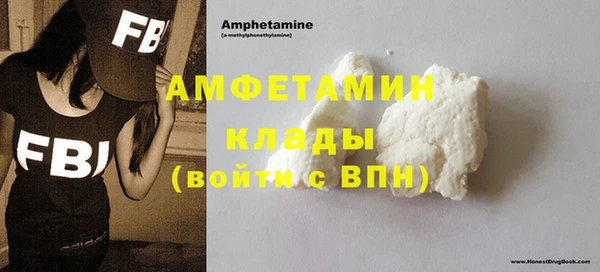 альфа пвп Касимов