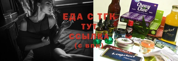 COCAINE Карпинск