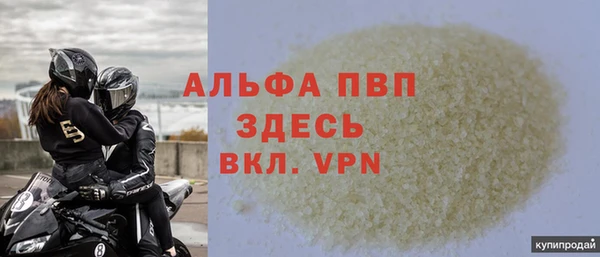 альфа пвп Касимов