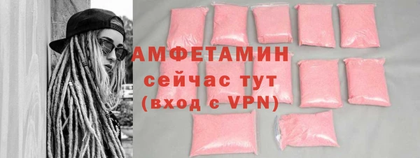 альфа пвп Касимов