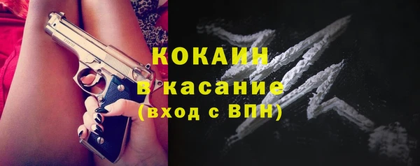 альфа пвп Касимов
