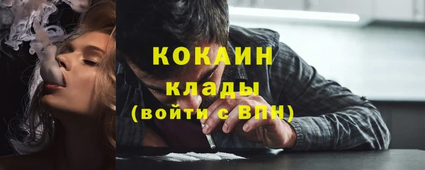 COCAINE Карпинск