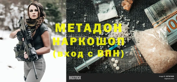 сатива Кинешма