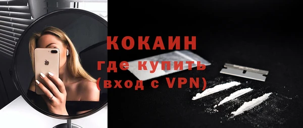 альфа пвп Касимов