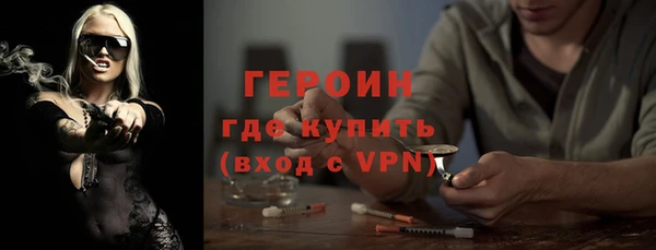 альфа пвп Касимов