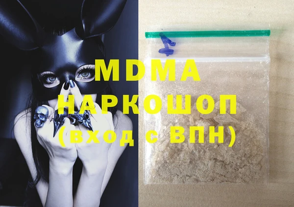 COCAINE Карпинск