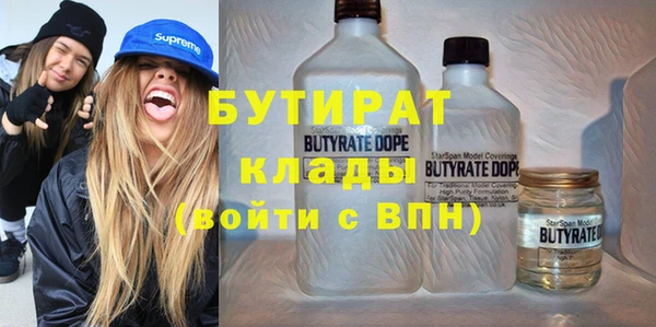 COCAINE Карпинск