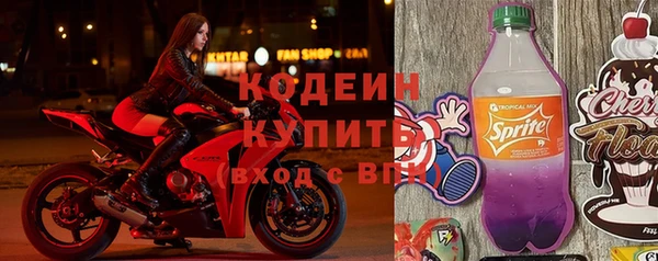 альфа пвп Касимов