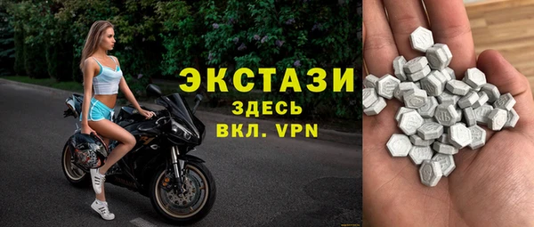 COCAINE Карпинск