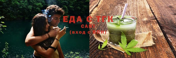 альфа пвп Касимов