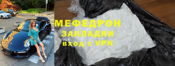 COCAINE Карпинск