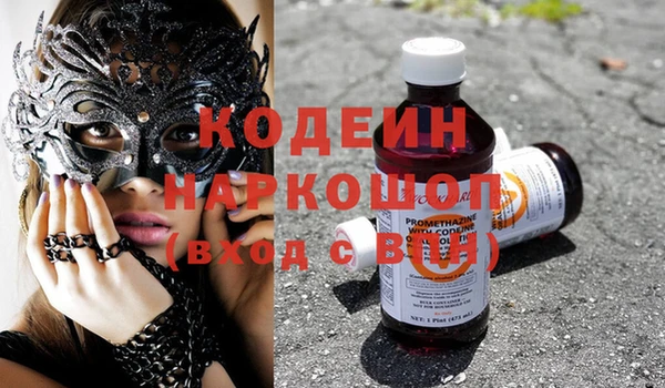 альфа пвп Касимов