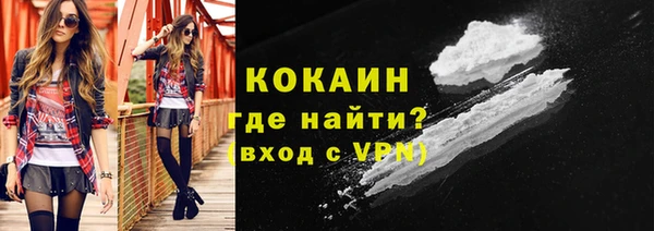 COCAINE Карпинск