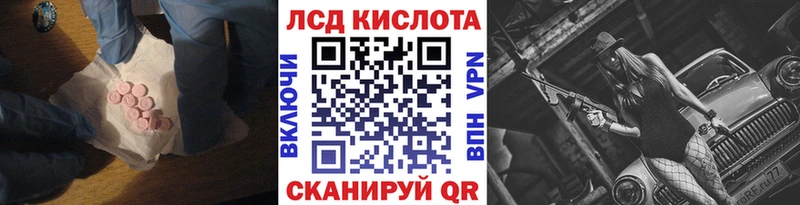 Лсд 25 экстази ecstasy  Купить  Новоузенск 