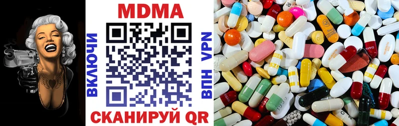 Купить закладки  Новоузенск  MDMA VHQ 
