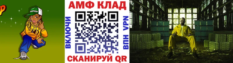 Первитин винт  Купить где  Новоузенск 