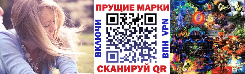 Купить  Новоузенск  Марки N-bome 1,5мг 