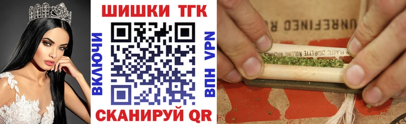 Бошки марихуана OG Kush Купить Новоузенск